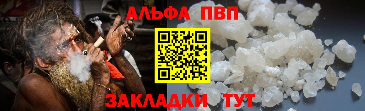 APVP СК КРИС  Вход с VPN  Alfa_PVP  Котлас 