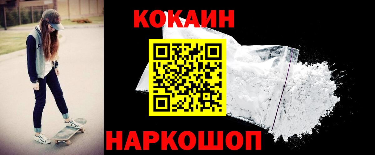 COCAIN Боливия Котлас