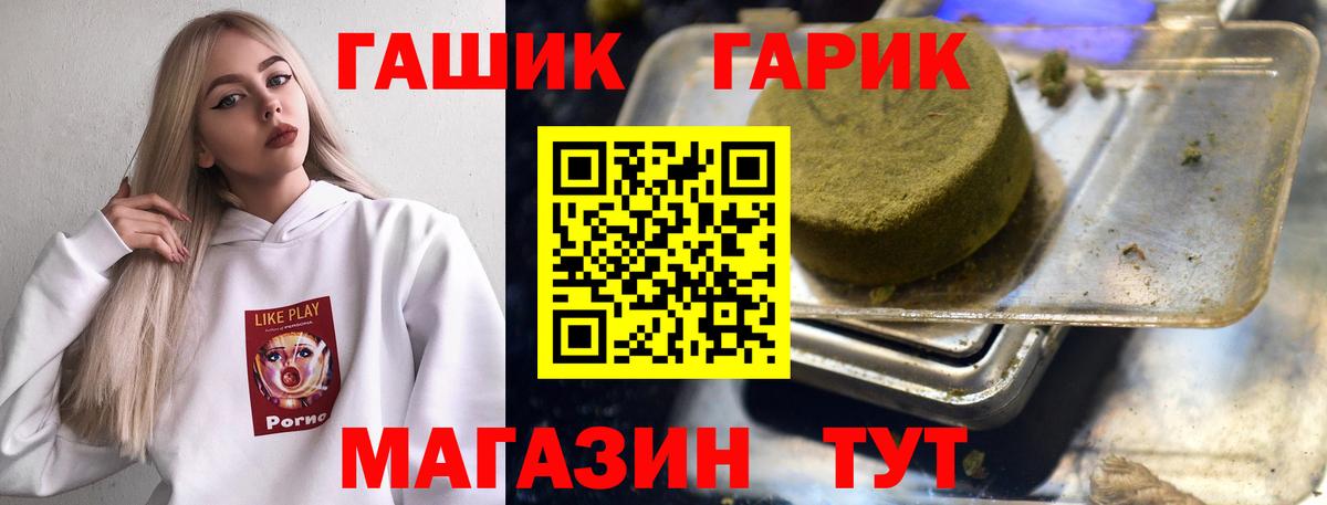 Котлас  ГАШ Ice-O-Lator  Вход с VPN 