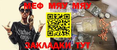 прущие крисы Комсомольск-на-Амуре