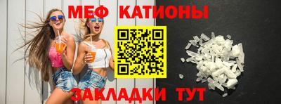 прущие крисы Комсомольск-на-Амуре
