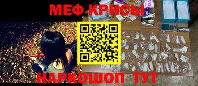 прущие крисы Комсомольск-на-Амуре