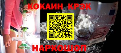 кокс Коммунар