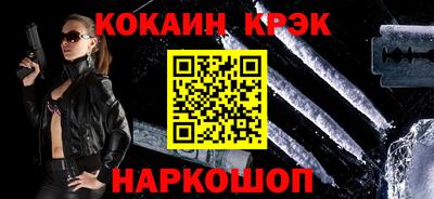 прущие крисы Комсомольск-на-Амуре