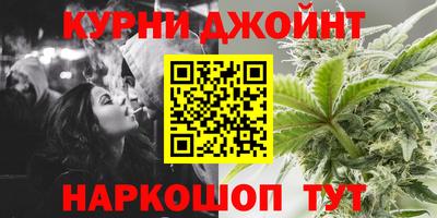 прущие крисы Комсомольск-на-Амуре