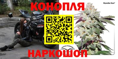 прущие крисы Комсомольск-на-Амуре