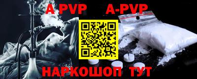 прущие крисы Комсомольск-на-Амуре