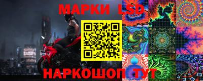 прущие крисы Комсомольск-на-Амуре