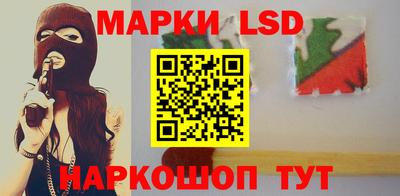 прущие крисы Комсомольск-на-Амуре