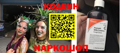 хмурый Конаково