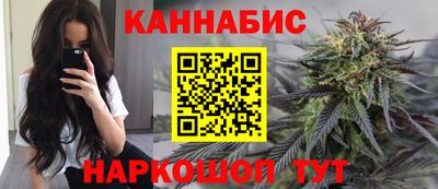 прущие крисы Комсомольск-на-Амуре