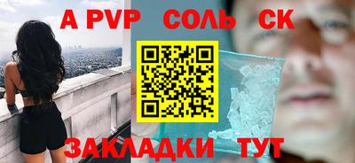 кокс Коммунар
