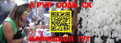 прущие крисы Комсомольск-на-Амуре