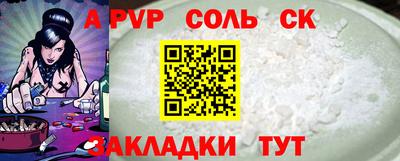 кокс Коммунар