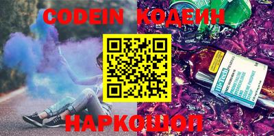 прущие крисы Комсомольск-на-Амуре
