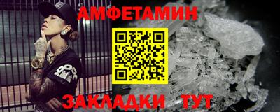 прущие крисы Комсомольск-на-Амуре