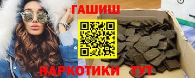 прущие крисы Комсомольск-на-Амуре