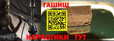 прущие крисы Комсомольск-на-Амуре
