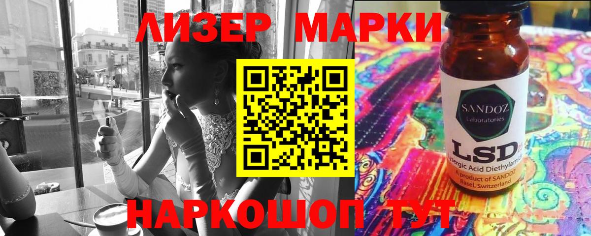 Лсд 25 экстази ecstasy Котлас