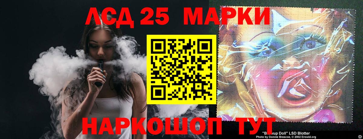 Котлас  Лсд 25 экстази кислота  Вход с VPN 