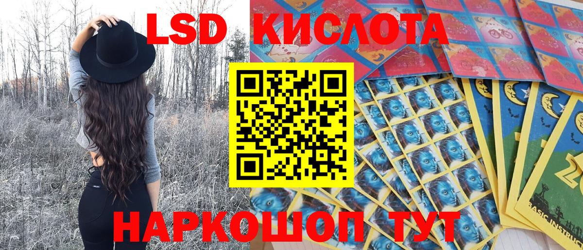 Марки 25I-NBOMe 1,8мг Котлас